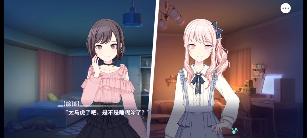 25时开学篇 2