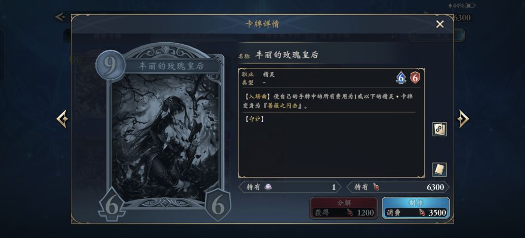 话说控妖有没有说法? 2