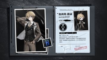 S.N.O_34_个体信息-德森