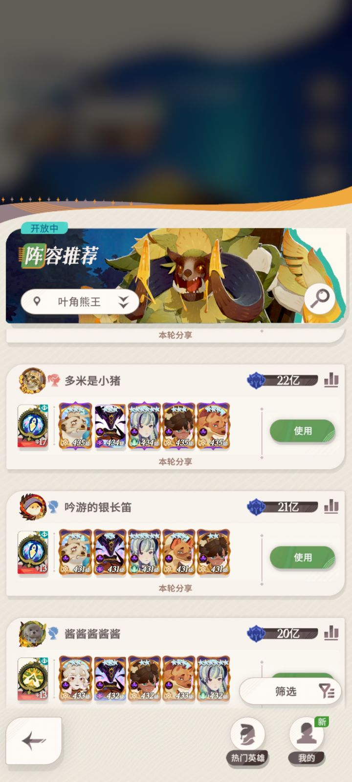 这是挂还是什么特殊机制?截图