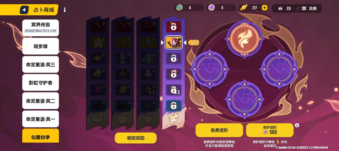 香肠派对玩家需要救援! 1