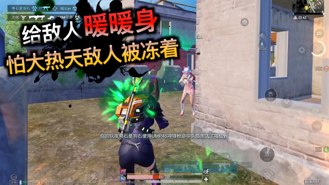 video-4169460