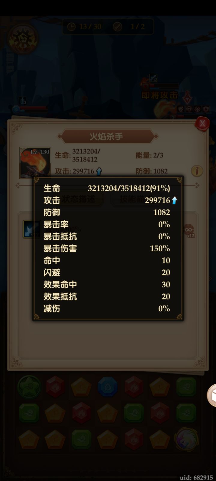 这算不算bug截图