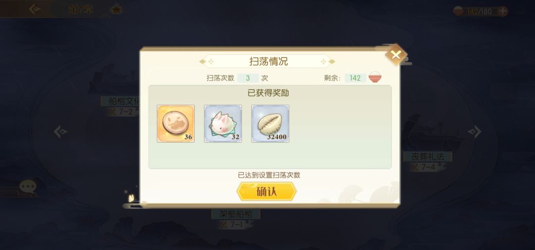 毕业了 2