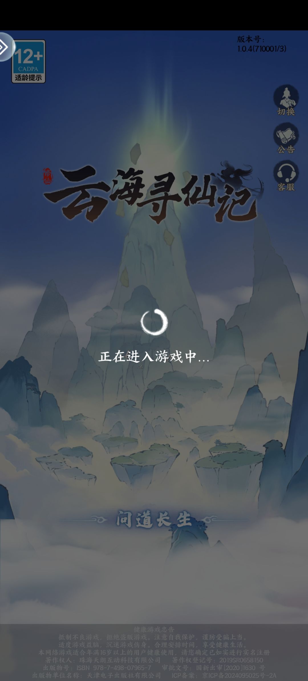 啥时候好啊[表情_豹哭]截图