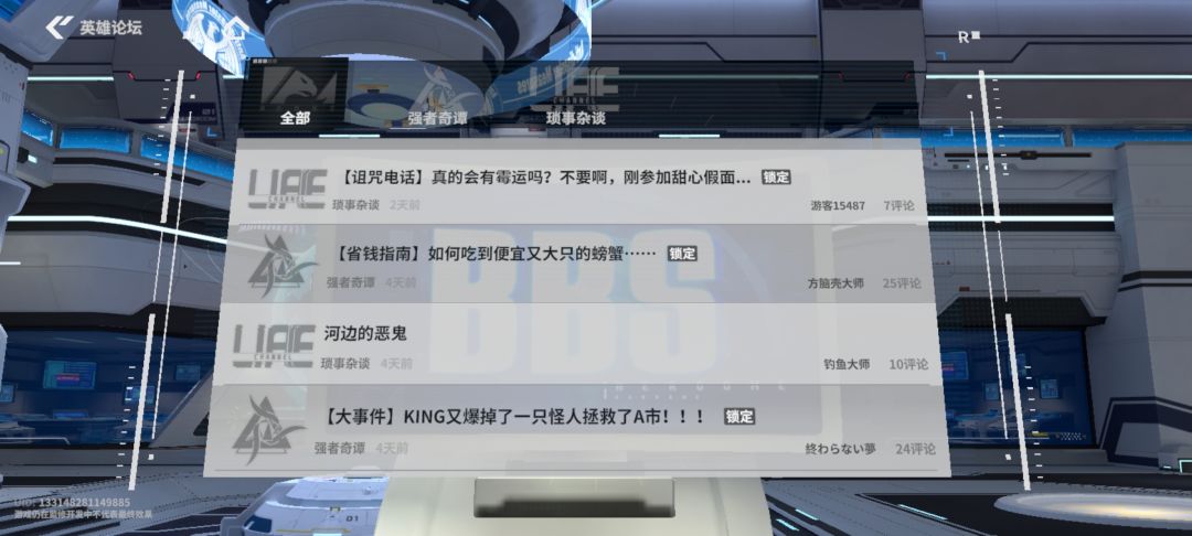 有做完这两件事的么？ 3