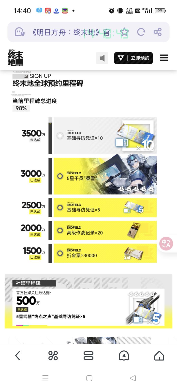 大佬们,预抽卡领什么,请指教截图