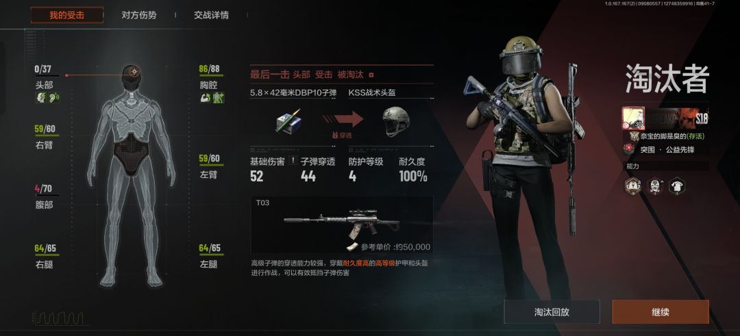117你给我拿好的呀 1