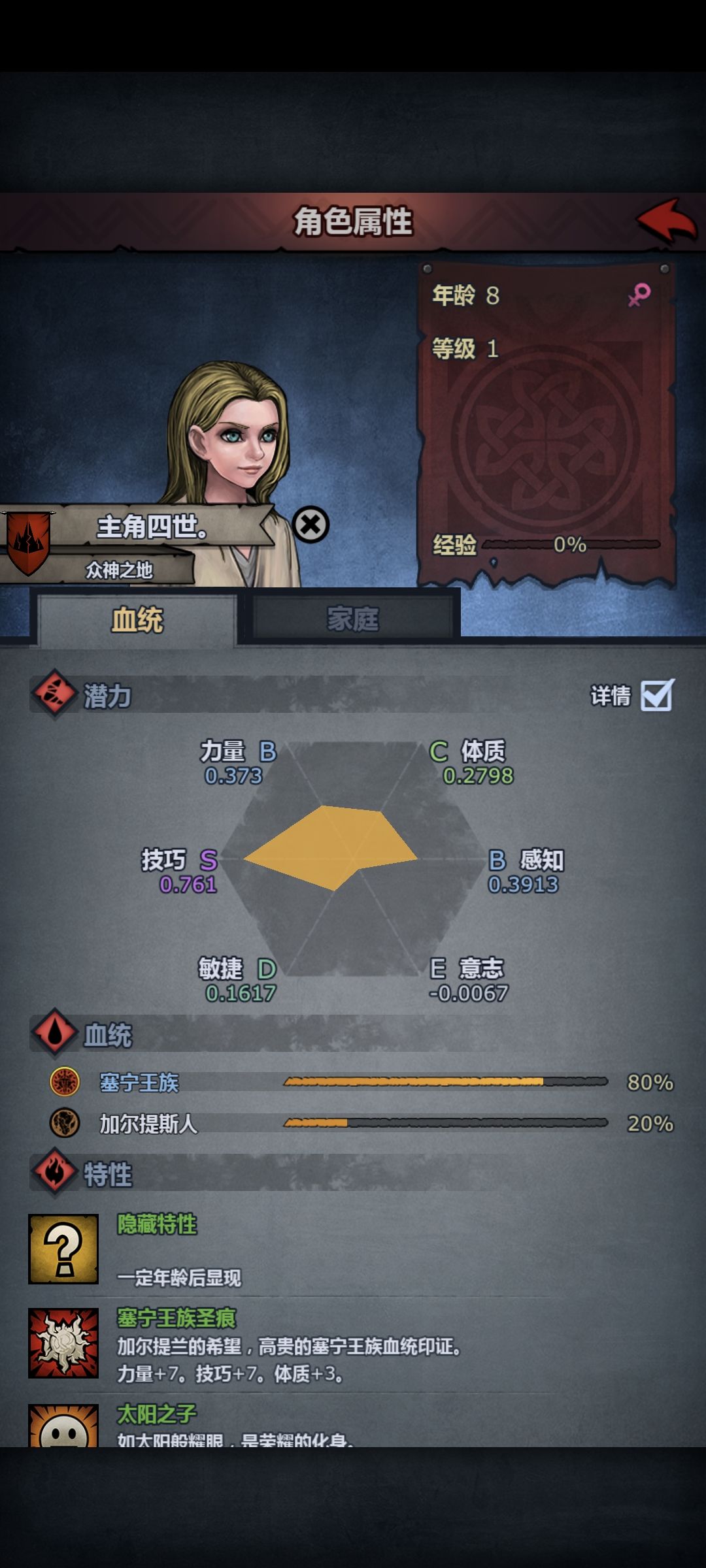 啊这 5
