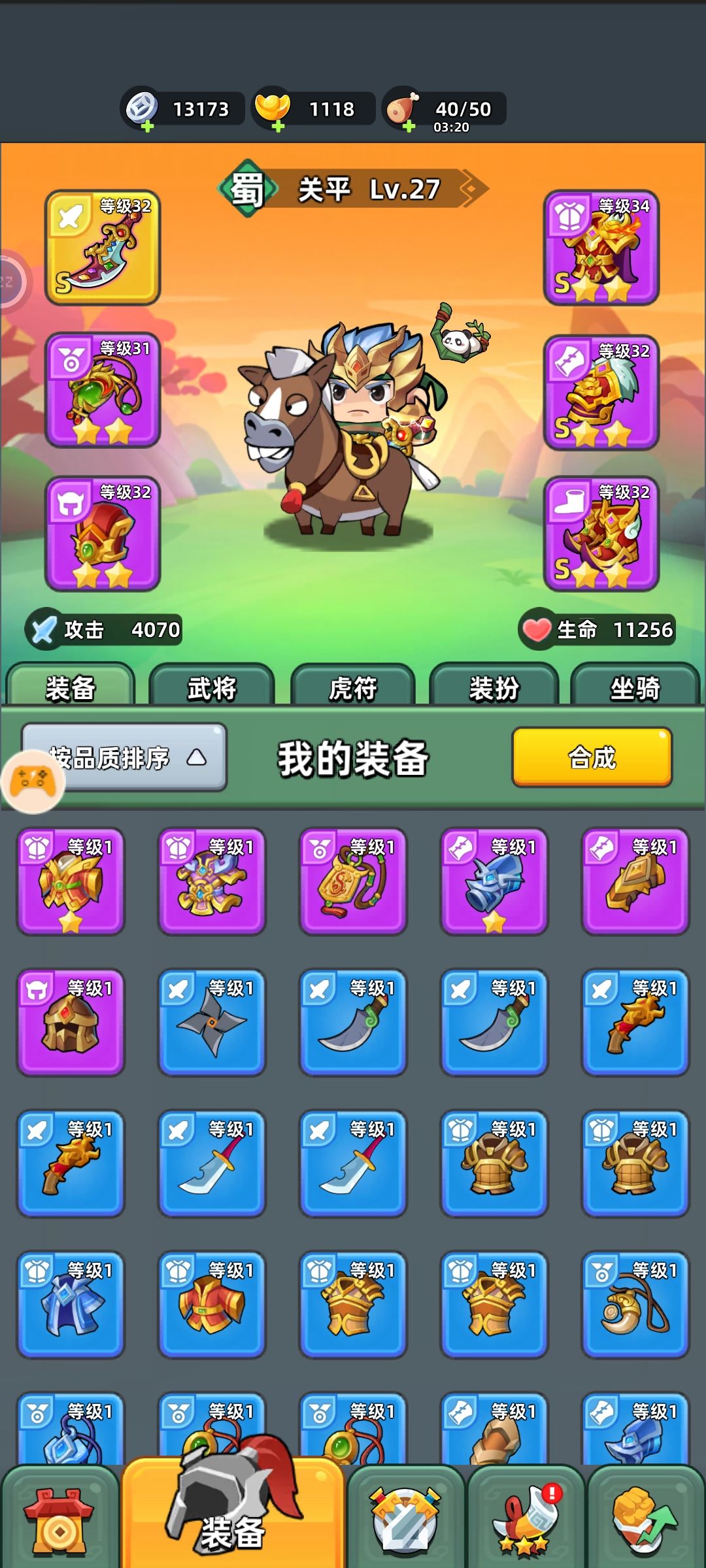 12天高级月卡党 1
