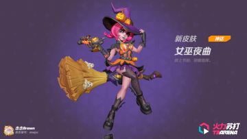 苏打皮肤心愿（3/5）