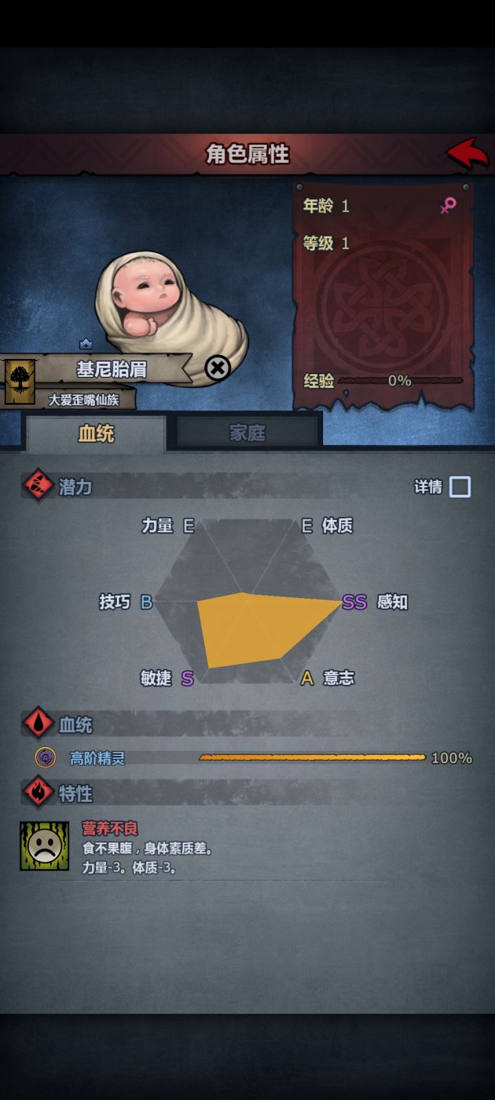 震惊!!呆鹅竟是小黑子!截图