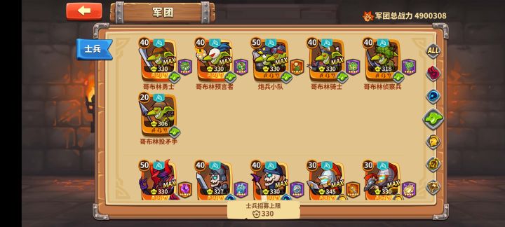 请教一下大佬们截图