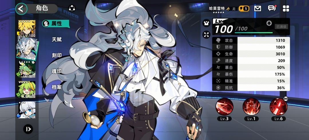 主线矿区全部通关!! 5