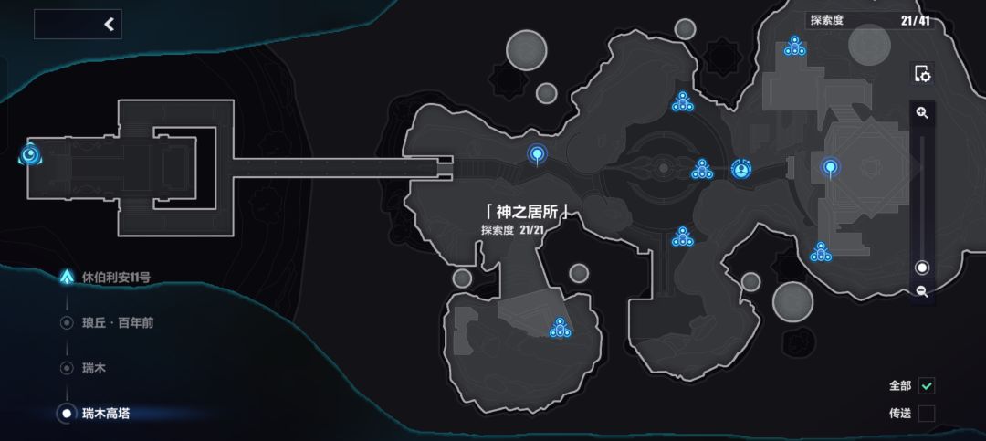 第二部第7章主线没全部解锁吗？ 4