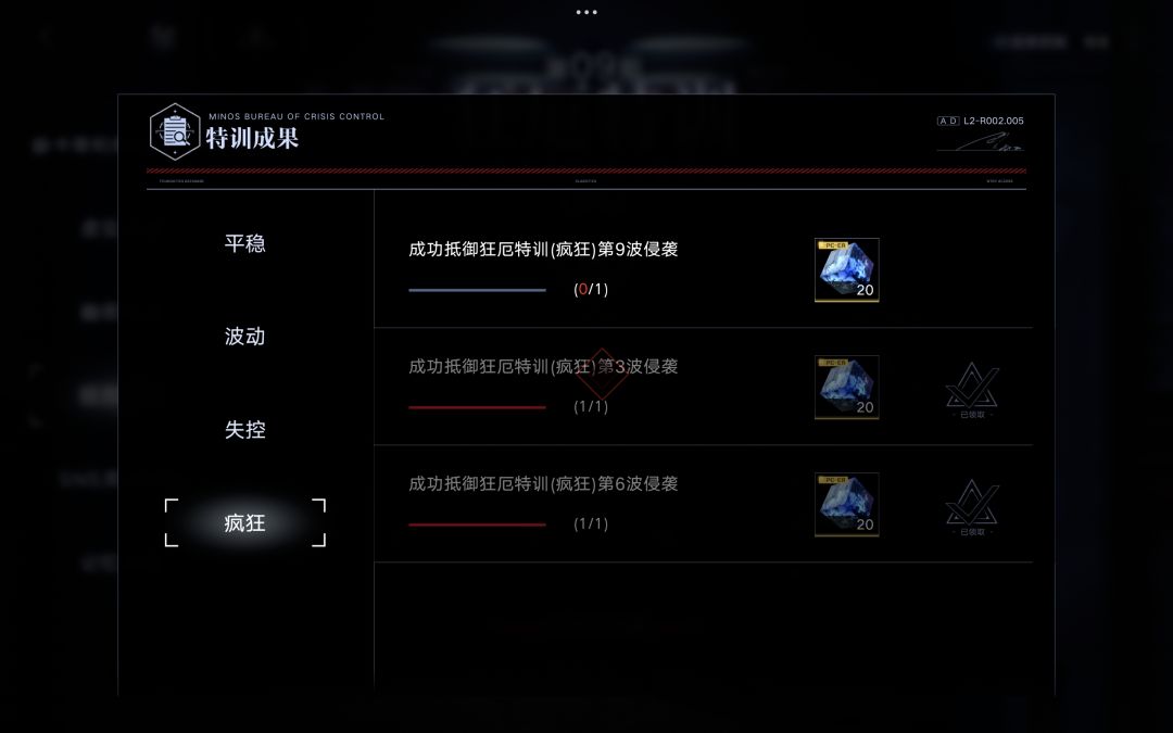 没有几千异方晶这事完不了 2