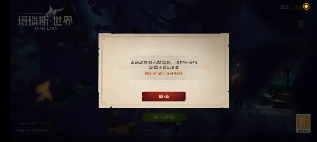 炸服了 2