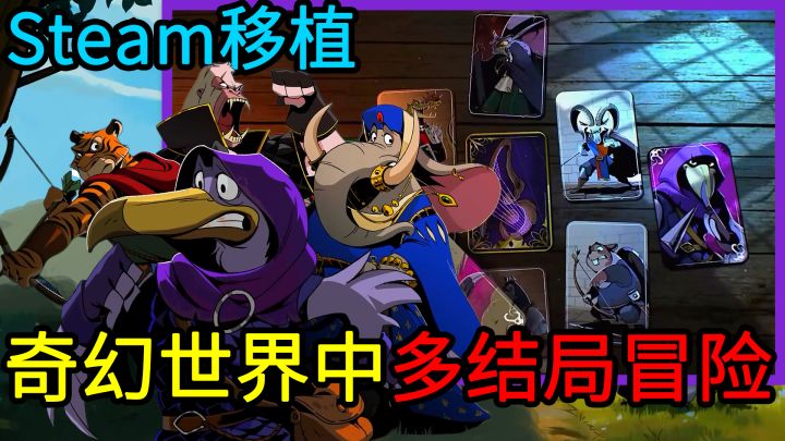 【Steam独立佳作】热门榜第三的多结局剧情向RPG,独特的玩法+超强叙事,容易上手,非常上头截图