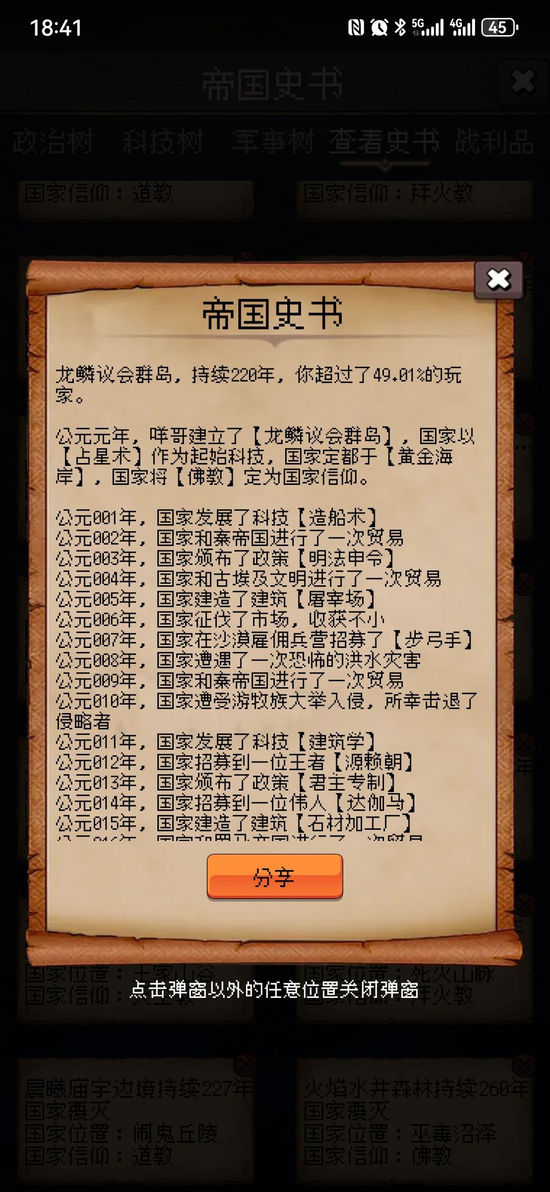 【论坛打卡第3天】 1