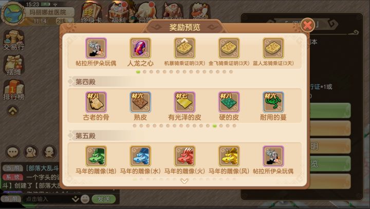 【副本指南】阎罗殿攻略 - 专爆极品截图
