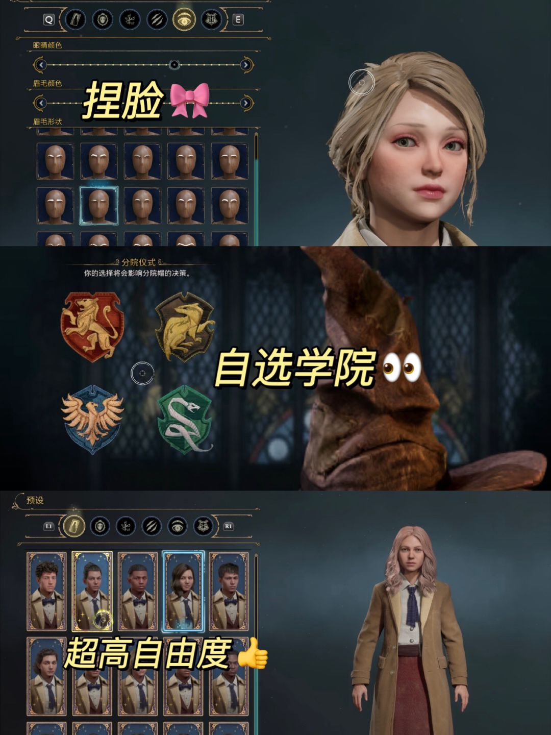 在游戏里上魔法课,是一种什么体验? 2
