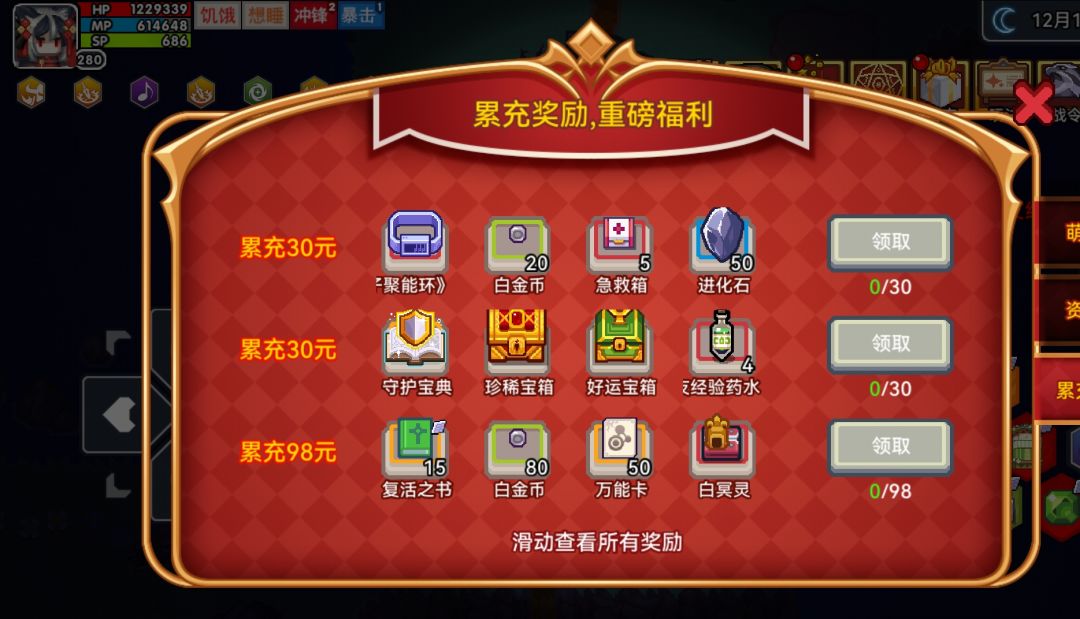 冒个泡 3