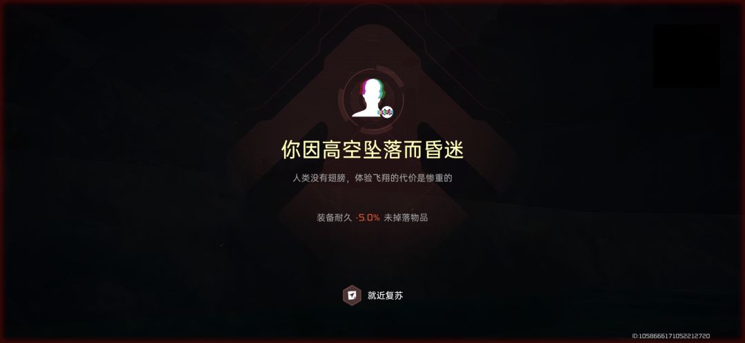 如果能氪金就不会摔死了,这摩托防摔 1