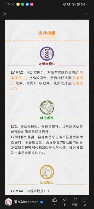 看到有人在吵说基本用不到两套奶的情况