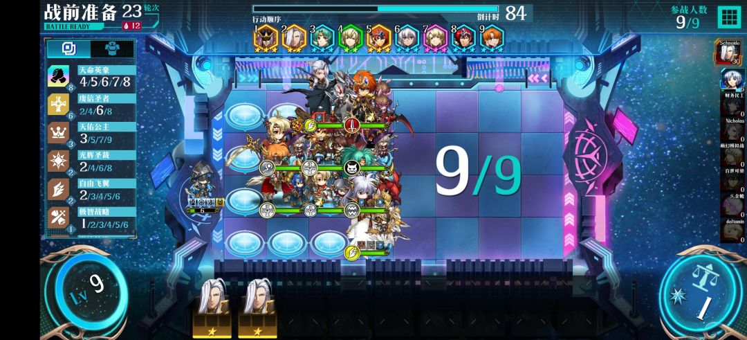 星海奕镜 1