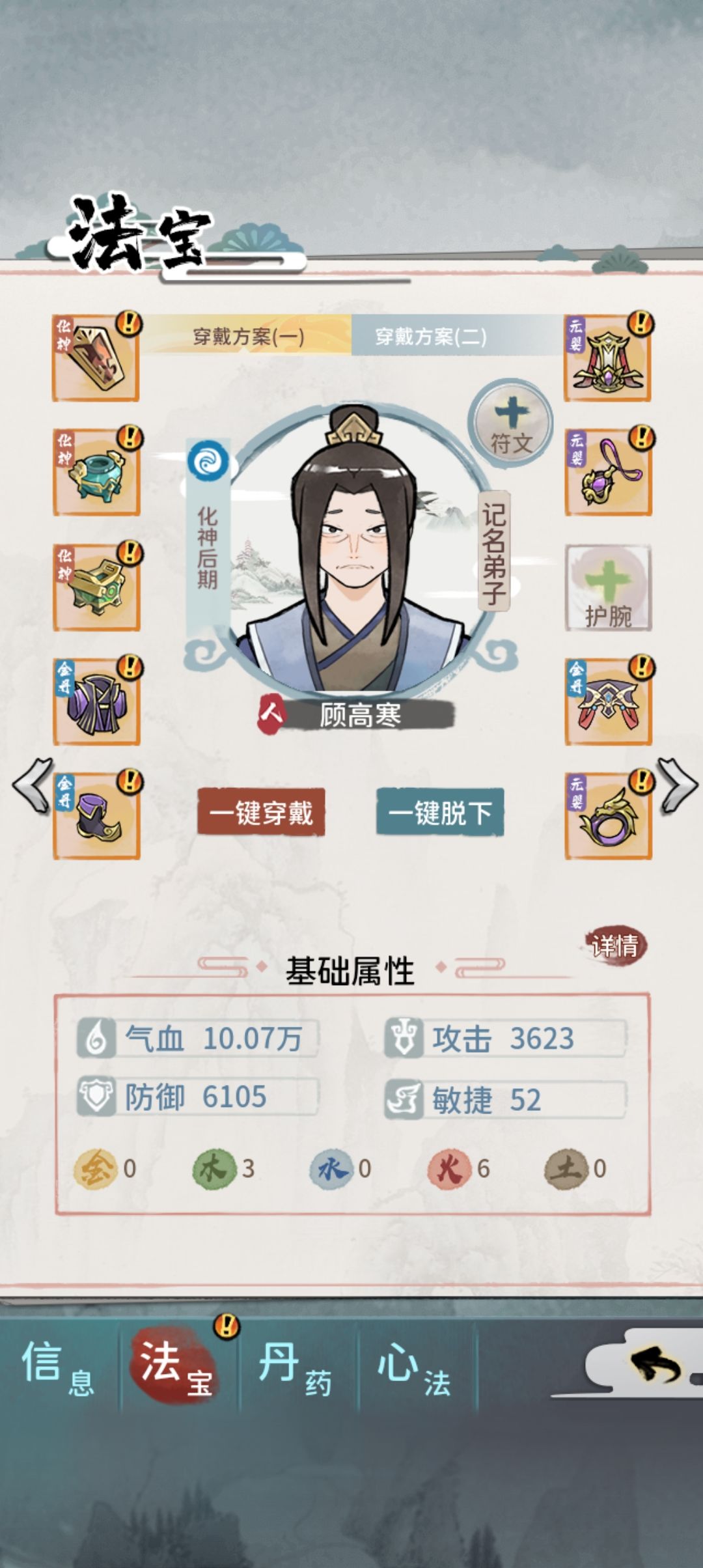 动态图片 3