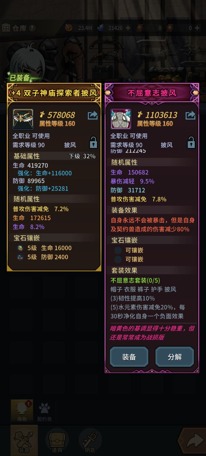 肝了几百张，出了个这，有用吗[表情_生气][表情_生气][表情_生气][表情_生气]截图
