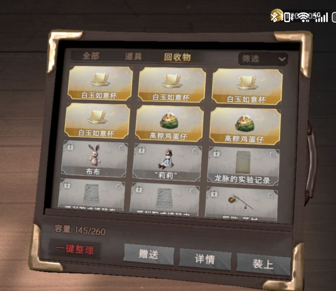 动态图片 8