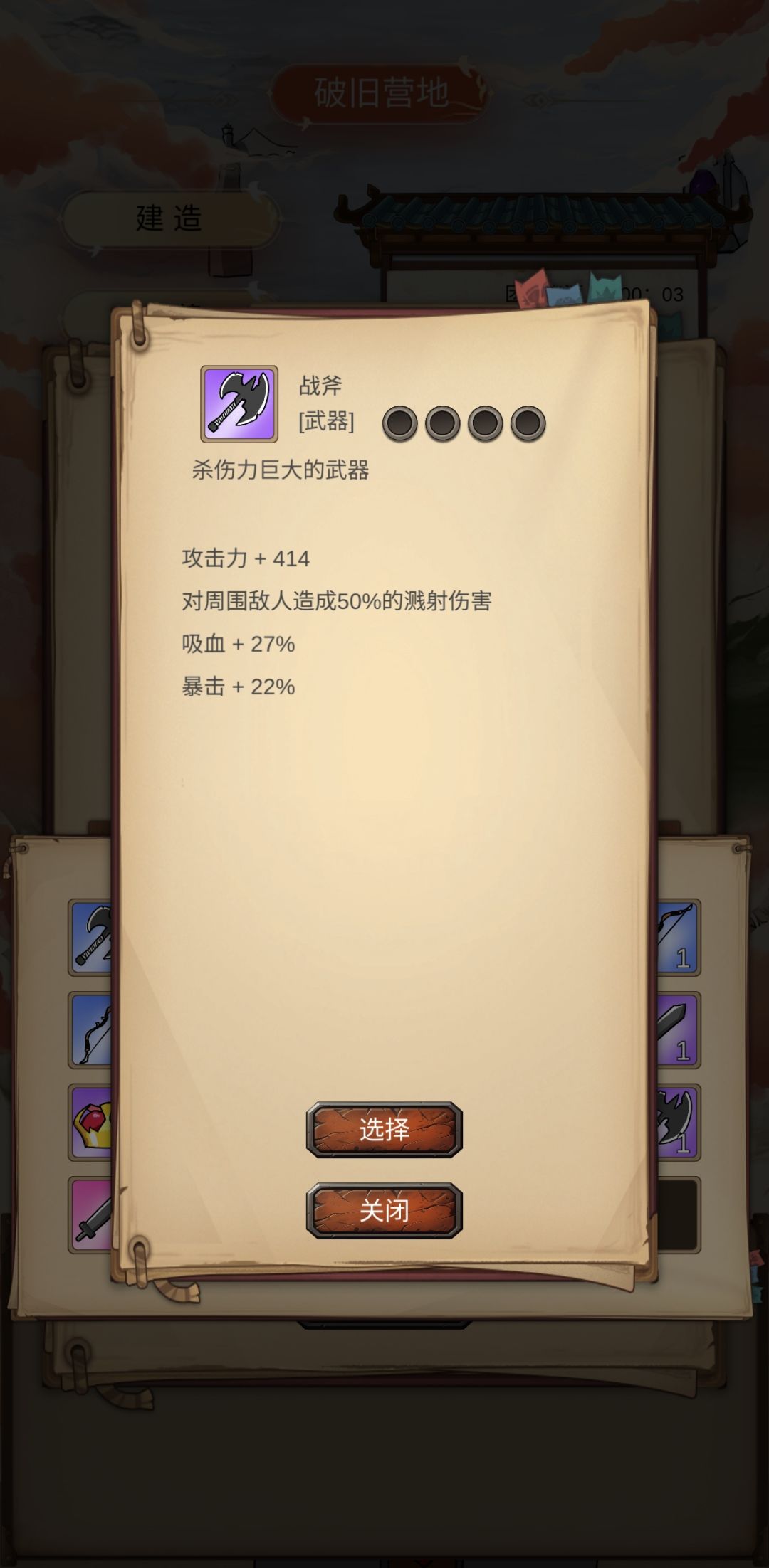 出了俩大货 1