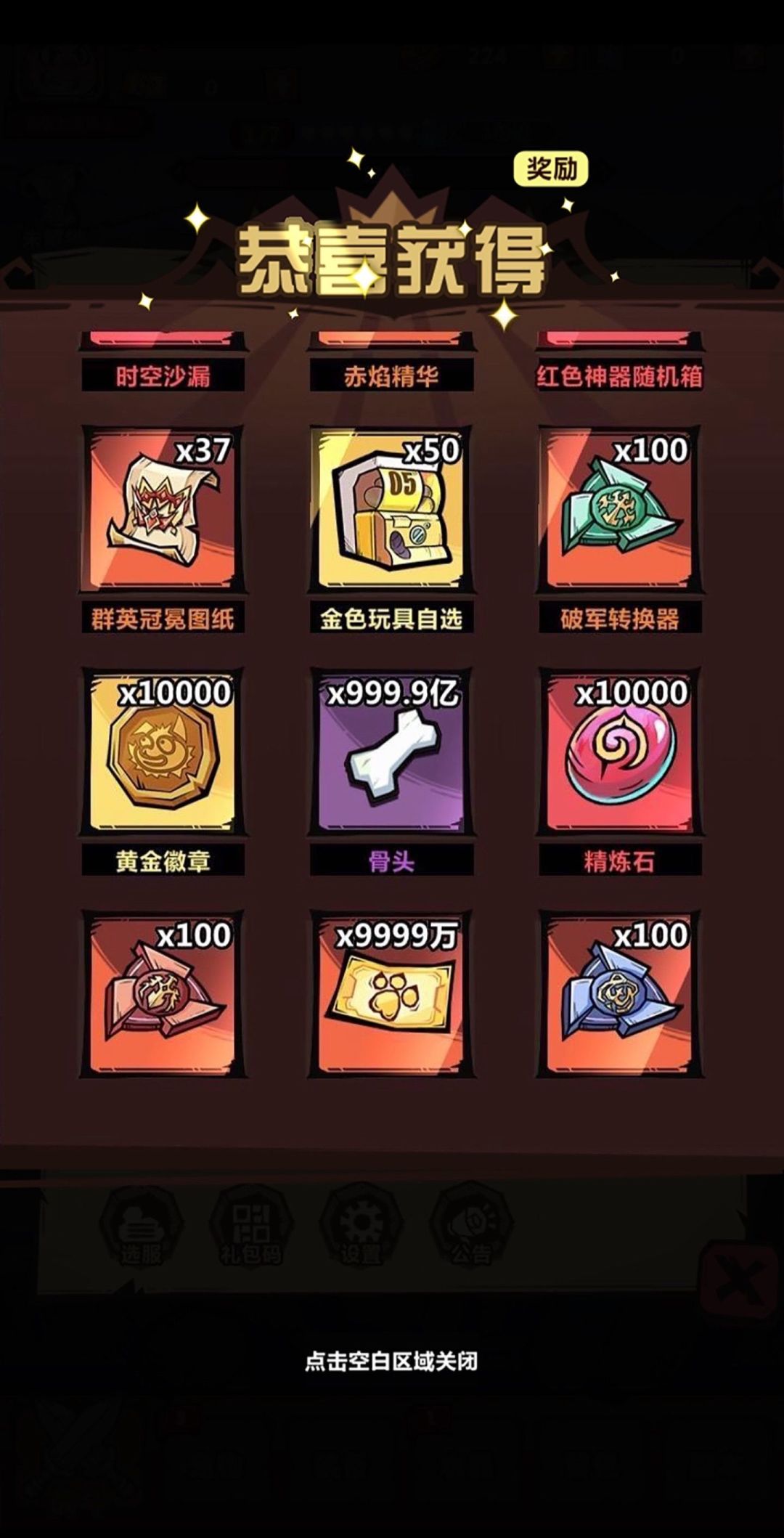 和咸鱼一样的游戏 1