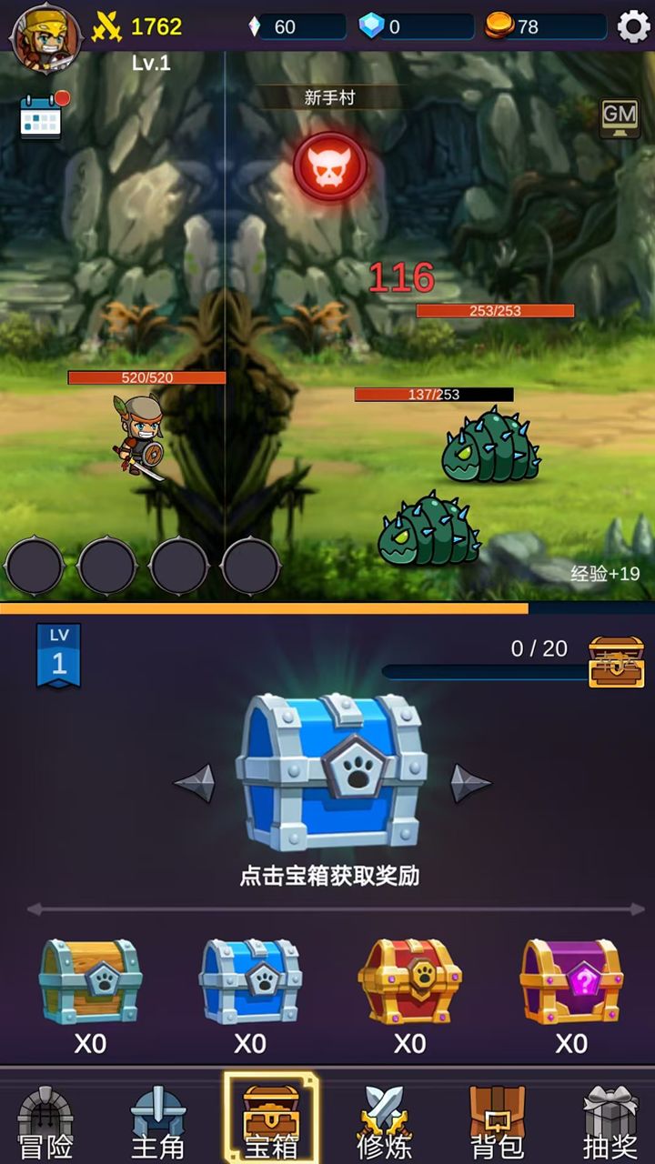 GM面板:开启游戏无限可能 1