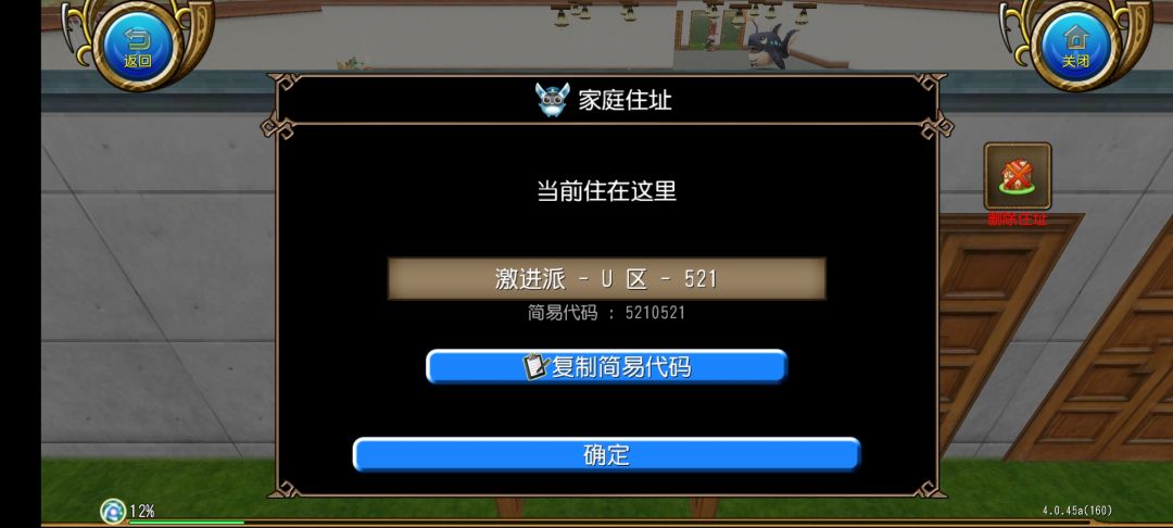 十级蓝了欢迎大佬们来蹭饭 2