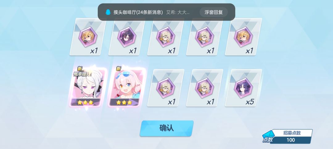 终于…… 2