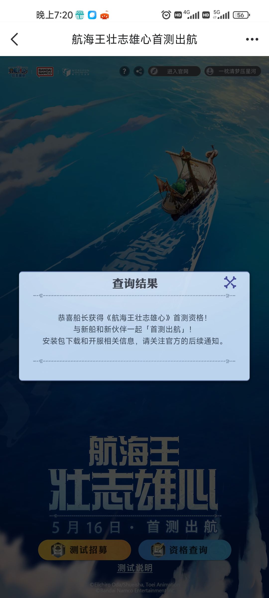明天开干 1