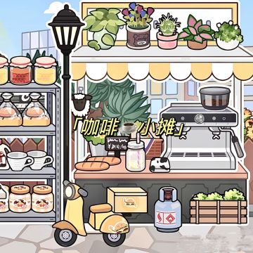 ⑨小吃摊教程(๑Ő௰Ő๑)