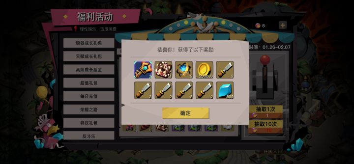 这钥匙有必要留吗?还是存着先截图