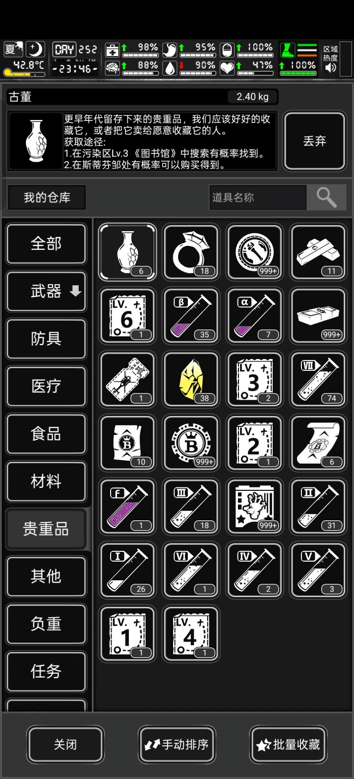 战旗38结晶,是换锤子打虫,还是开特殊箱?截图
