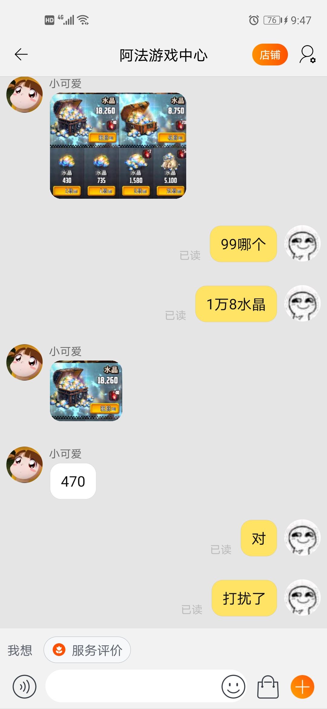 动态图片 2