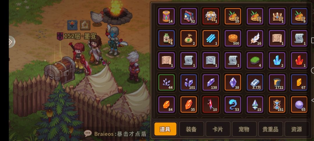 好家伙,时装这么高的中奖率吗? 3