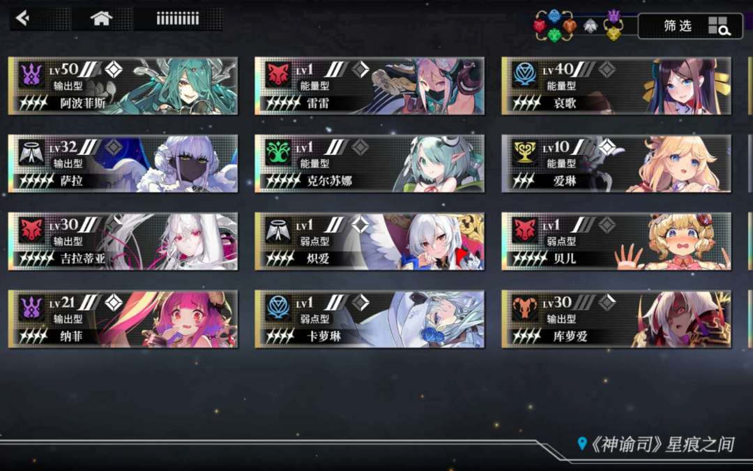 俩号 2