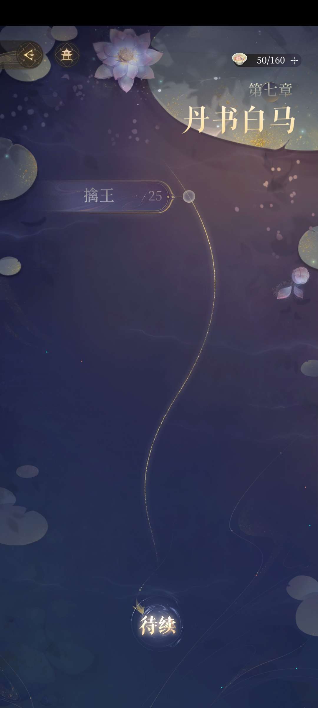 结束咯!! 1