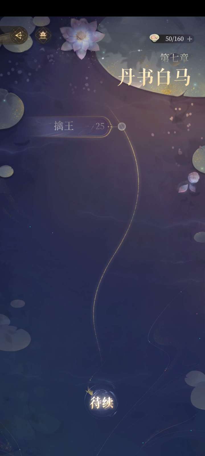 结束咯!!截图