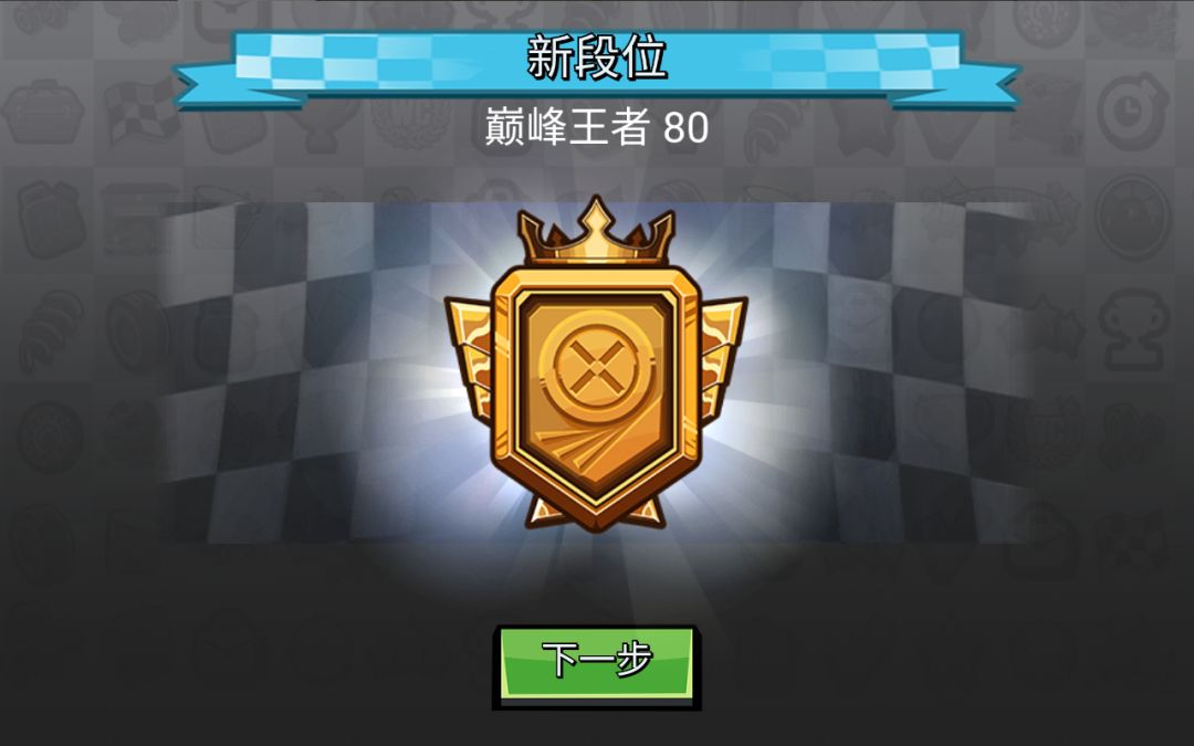 万库纪念 3