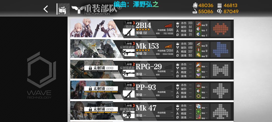 重装提问 1