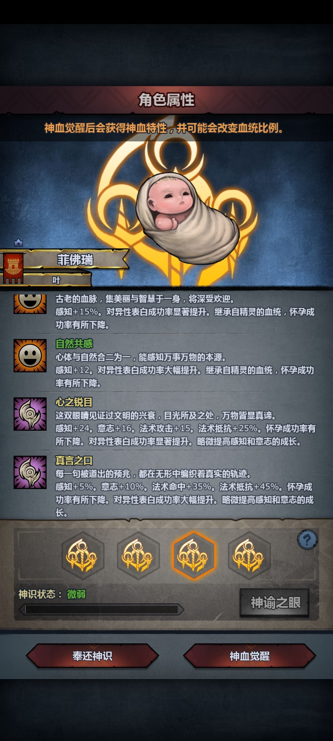 选哪个,急 3