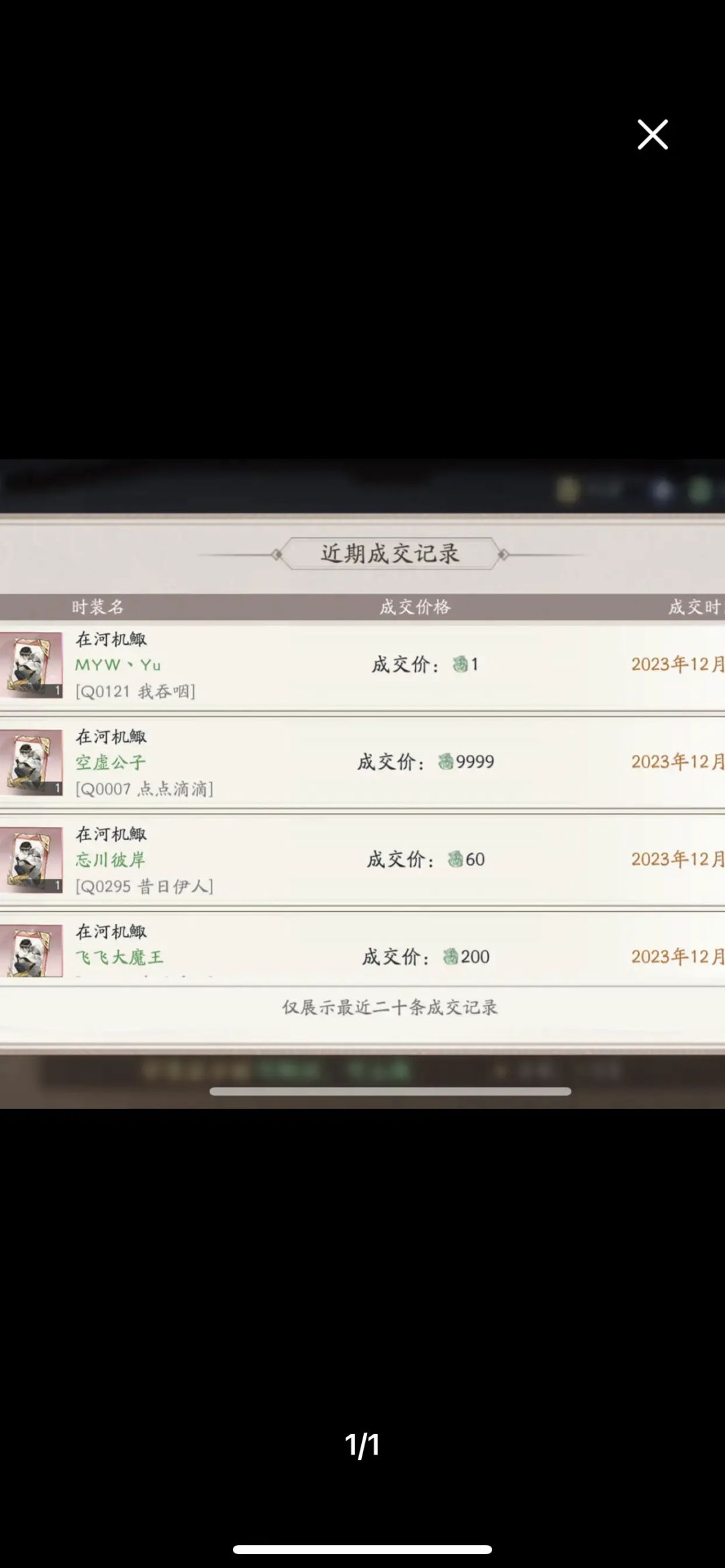 当没事发生,敢说话的都禁言了。 1